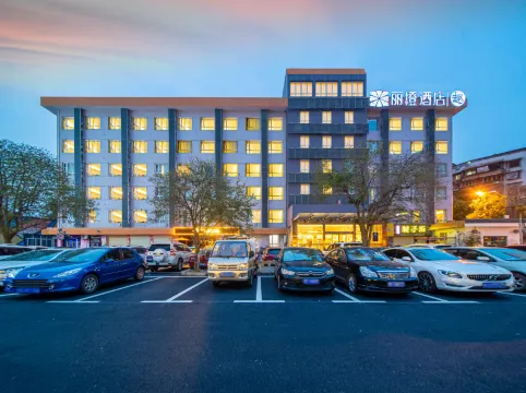 Ease Hotel · fun (The Three Gorges Electric Power Vocational College, CBD, Yichang)