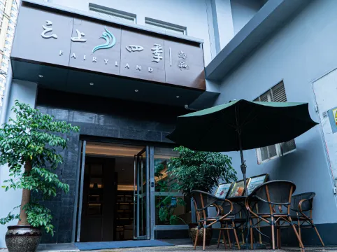 Fairyland Shangpin Hotel (Kunming Xinwen Road Zhuanxin Market)