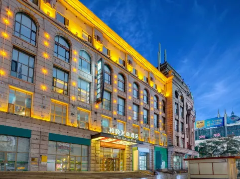 Yitel Zhishang Hotel (Harbin Railway Station Museum Subway Station)