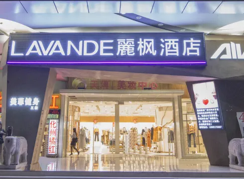 麗楓酒店（廣州天環PARCCENTRAL體育西路地鐵站店）