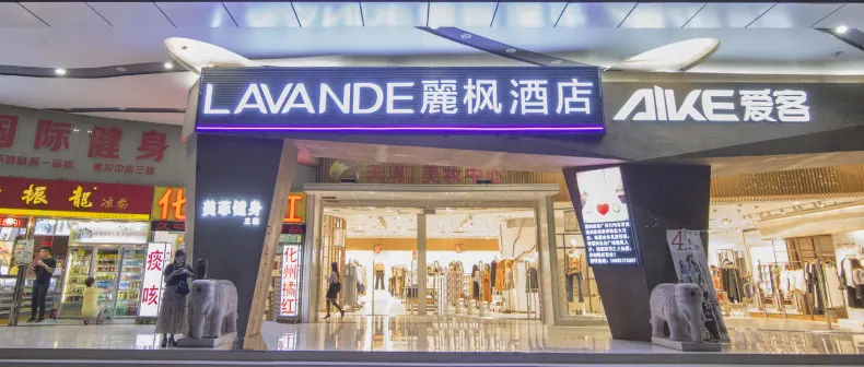 Lavande Hotel (Guangzhou PARC Central Tiyu West Road Metro Station)