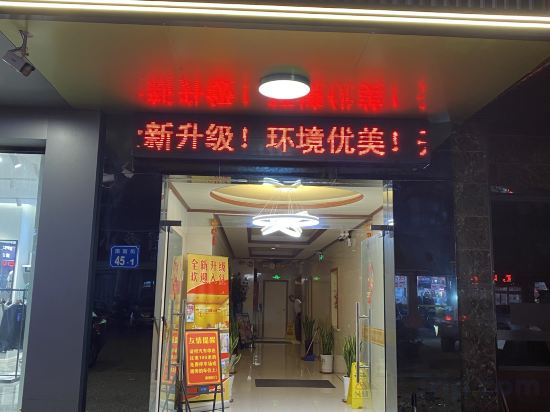 Others 2, Yuhongyuan Hotel, Wuxi