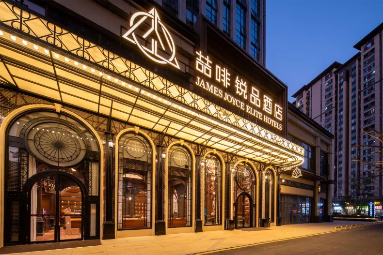 James Joyce Elite MIXC Mall East Coast Shantou Hotel