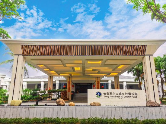 Others 2, Long Island Golf & Private Resort Hotel, Dongguan