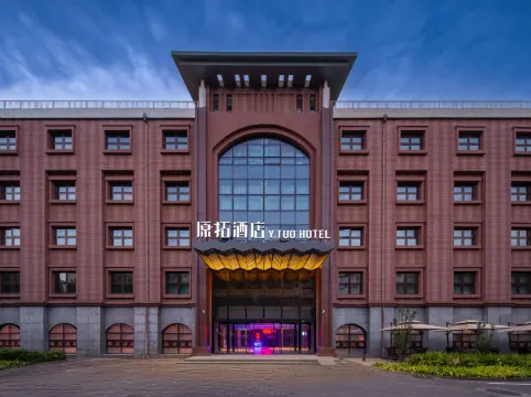 Beijing South Railway StationGrear Red Gate Y.TUO Hotel
