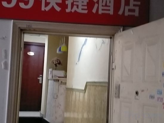 Others 2, 99 Express Homestay (Wuhan Guanggu Plaza), Wuhan