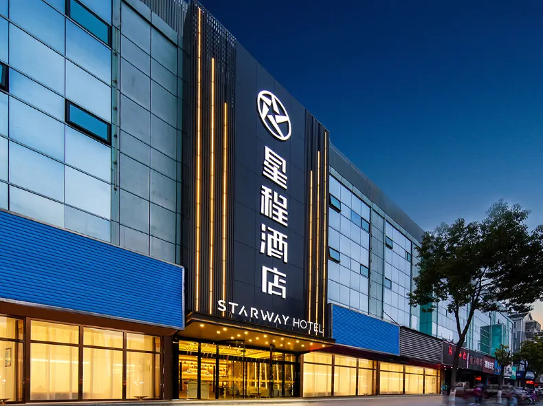 Starway Hotel (Nanjing Wanshou Metro Station)