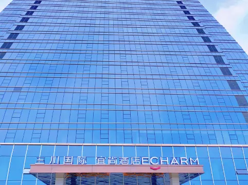 ECHARM HOTEL (WuHan Economic Development Zone Aeon Sports Center Branch)