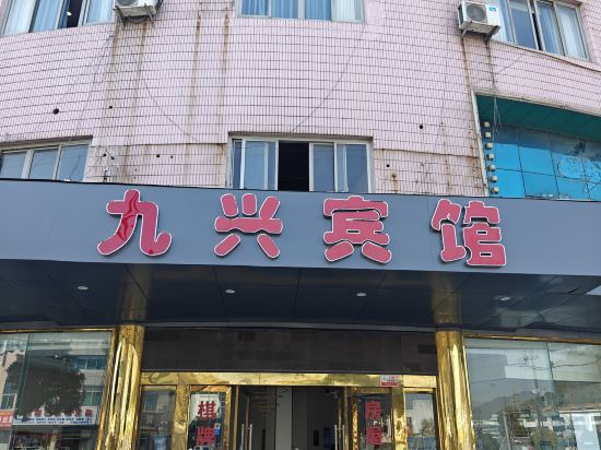 Others 3, Nuosheng Business Hotel (Ninghai Xingning Middle Road), Ningbo