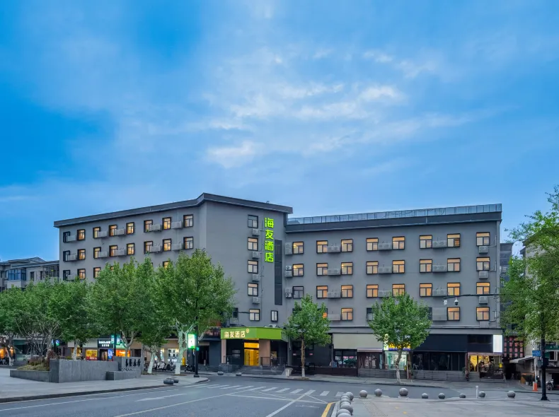 Hi Inn  HangZhou Linan Yijin Street