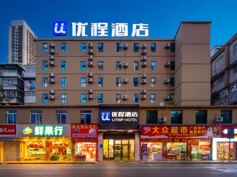 Unitour Hotel (Chaoyang Square Railway Station Subway Station)