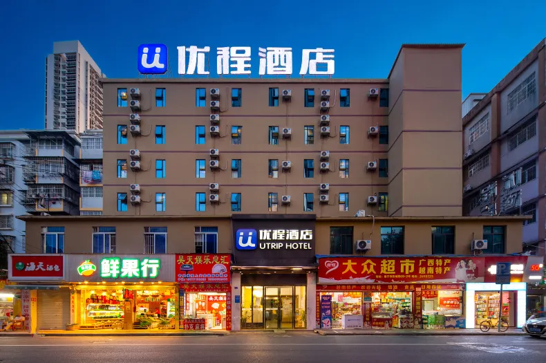 Unitour Hotel (Chaoyang Square Railway Station Subway Station)