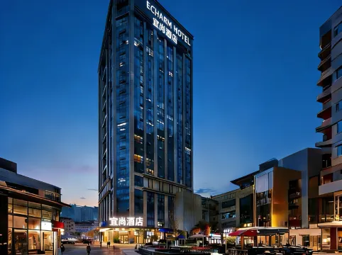 Changsha Echarm Hotel (Wanjiali Square Gaoqiao North Subway Station)