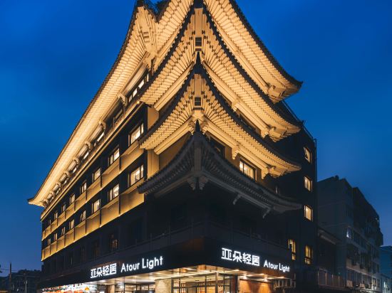Others 5, Atour Light Hotel, Qianmendajie Street, Tiantan, Beijing, Beijing
