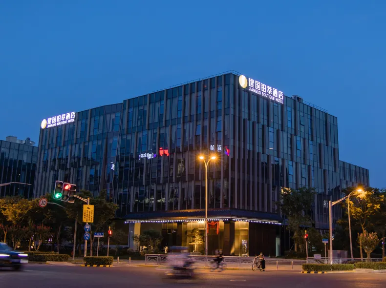 Shanghai Hongqiao Station National Exhibition and Convention Center JIANGUO PALACE Hotel