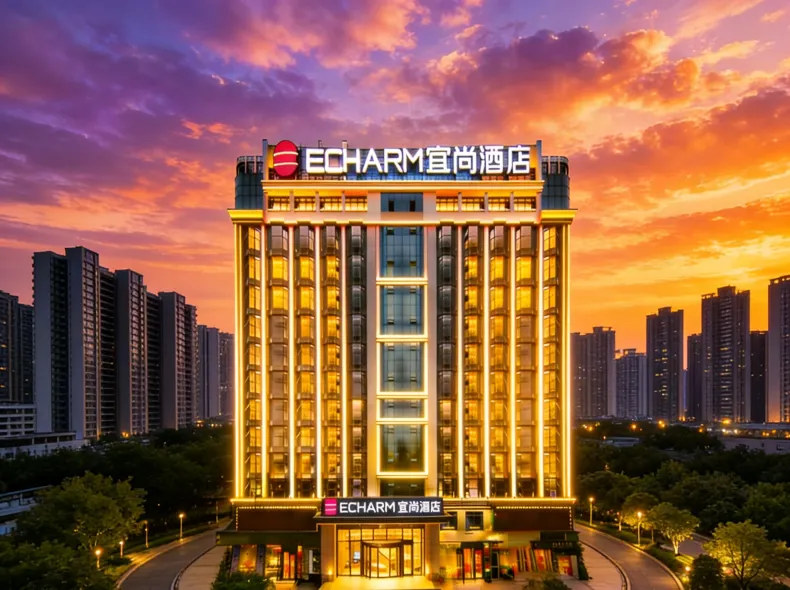 Echarm Hotel (Wuhan Hankou Railway Station store)