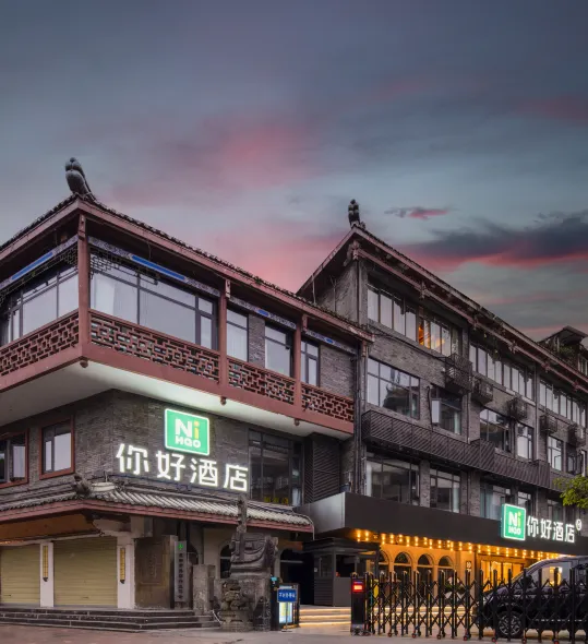 Ni Hao Hotel (Chengdu Wuhouci Jinli)