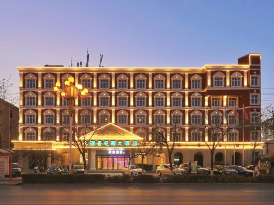 Others 5, Seaview Garden Hotel, Cangzhou