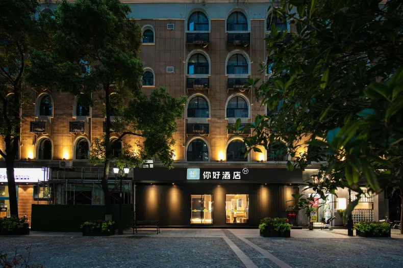 Nihao Hotel Wuhan Hankou Riverside