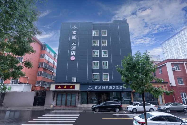 Homeinn Superior Hotel (Taiyuan Liu Xiang/Bell Tower Street)