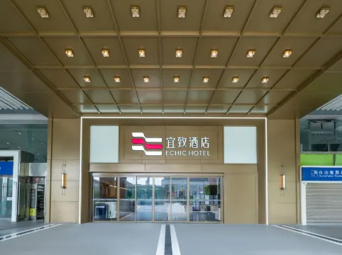 宜致酒店（深圳羅湖口岸火車站店）