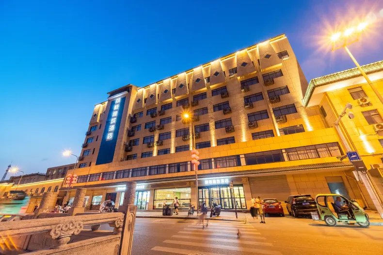 荔枝雅筑飯店（西安明城牆火車站地鐵站店）