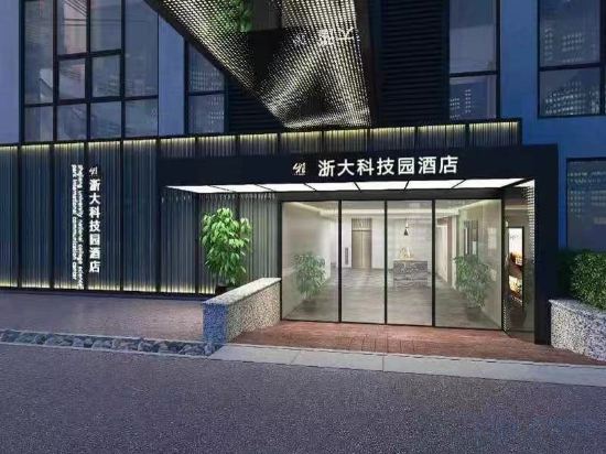 Others 3, Hangzhou Zheda Science and Technology Park Hotel (Ant A Space Gudang Xincun Subway Station), Hangzhou