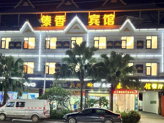 Others 2, Daixiang Hotel, Xishuangbanna Dai