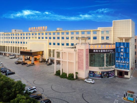 Others 5, Ousika International Hotel (Dongguan Gaobu Tongfu), Dongguan