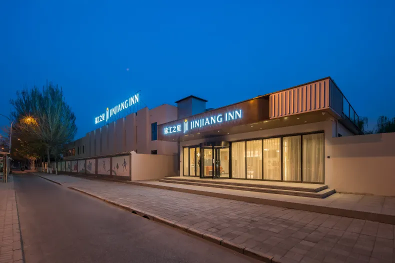 Jinjiang Inn Beijing ChangyingTianjie Caofang Subway Station Hotel