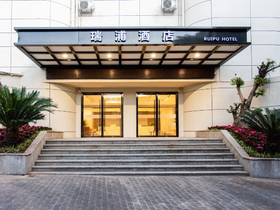 Others 2, Ruipu Hotel, Chongqing