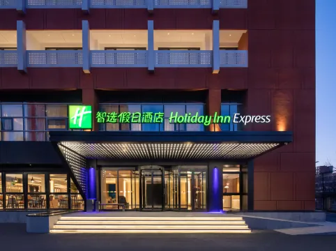 Holiday Inn Express BEIJING YIZHUANG CENTER by IHG