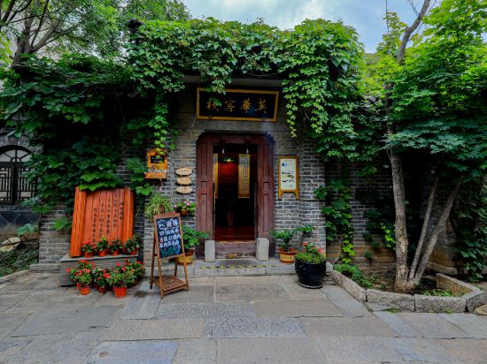 Others 5, Gubei Shuizhen Yinghua Inn, Beijing