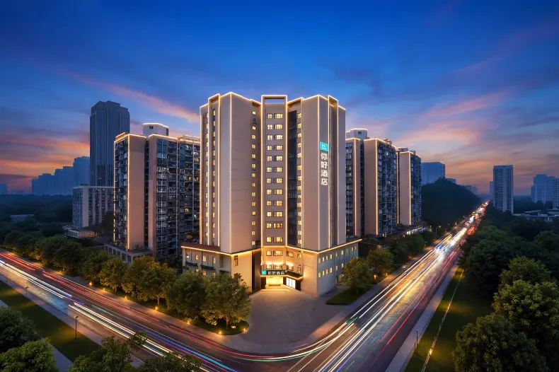 你好飯店（重慶火車北站獅子坪地鐵站店）