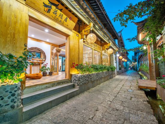 Others 3, Huayinju Leisure Courtyard Inn, Lijiang