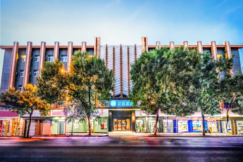 Hanting Hotel (Tianjin Hedong Wanda Plaza Chenglin Road Subway Station Branch)‌