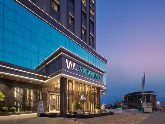 Others 3, Wanyuan Pinxuan Hotel (Wengyuan County Government Branch), Shaoguan