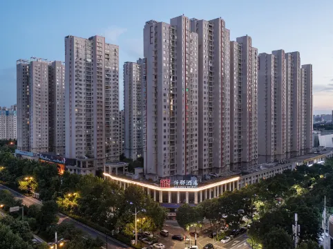 QIANNA HOTEL (Luoyang Longmen High-speed Railway Station & Municipal Government Branch)