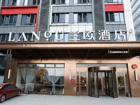 Lanou Hotel Tian'an Science and Technology Innovation City, Chengyang District, Qingdao City