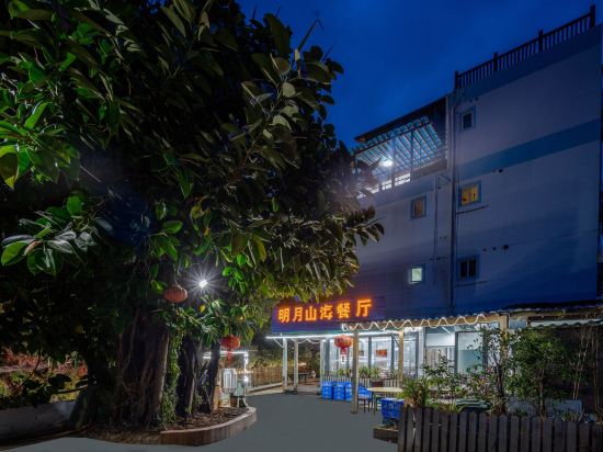 Others 4, Bright Moon Inn (Shenzhen No. 2 Branch), Shenzhen