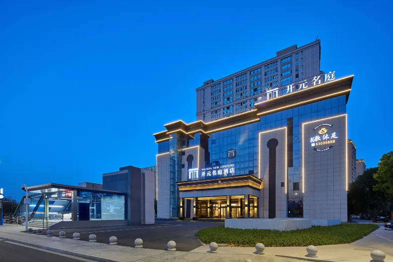 Maison New Century Hotel CangHai Ningbo