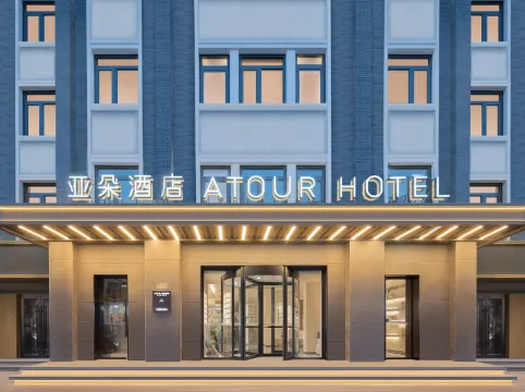 Atour Hotel, Tian'anmen Qian'men Street, Beijing