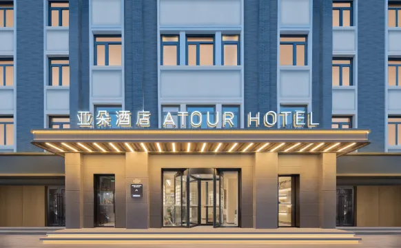 Atour Hotel, Tian'anmen Qian'men Street, Beijing