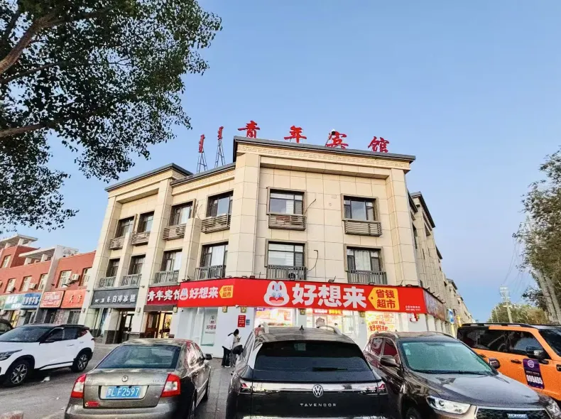 Q+ Ejin Banner Youth Hotel