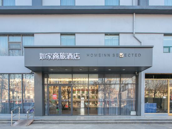 Others 5, Homeinn Selected Hotel (Linyi Railway Station Square), Linyi