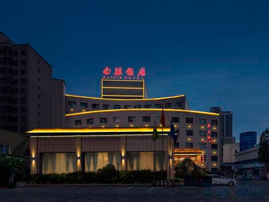 Others 5, Baiyin Hotel, Baiyin