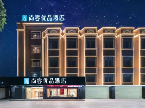 Shankee Tea Style Hotel (Zhongshan Xiaolan Haigangcheng)
