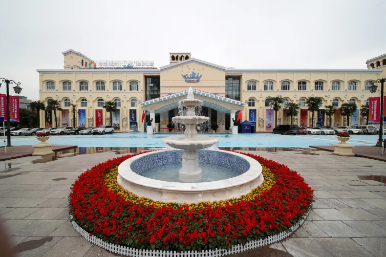 Xianyang Ocean Hotspring World