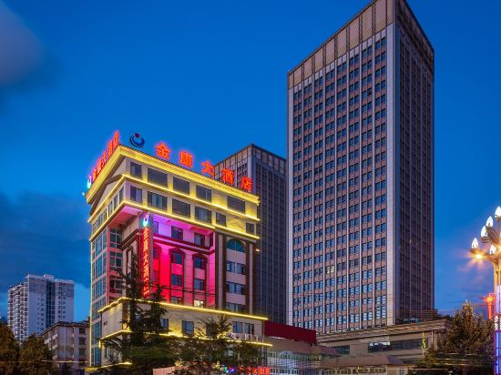 Others 2, Anning Jinkang Hotel, Kunming