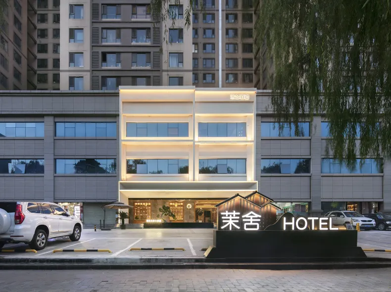 Moshe Hotel (Xianyang Lake Branch)